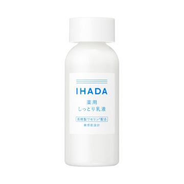 【日版】SHISEIDO资生堂 药妆 IHADA 药用保湿抗敏感乳液135ml 新
