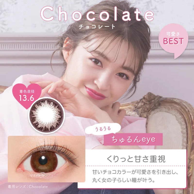 【美瞳清仓】CandyMagic Victoria 1day美瞳 日抛10枚多色可选直径14.2mm 【-4.25 ,Chocolate】