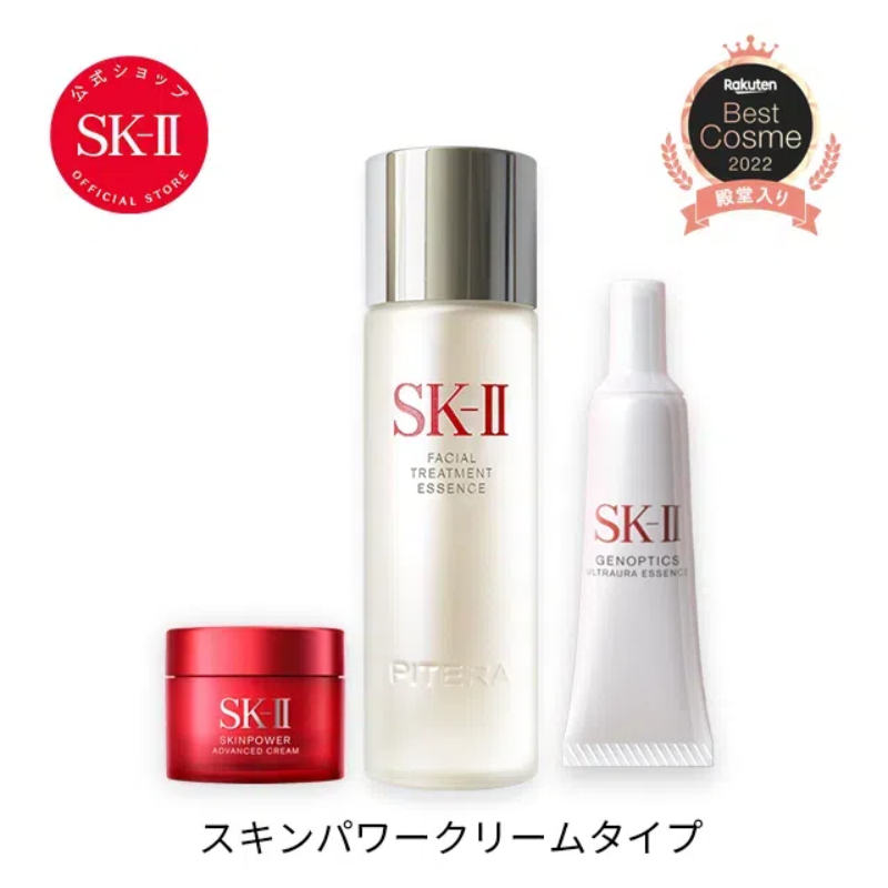 【日版】SK-II/SK2 专柜 水乳精华三件套装 <限定品>