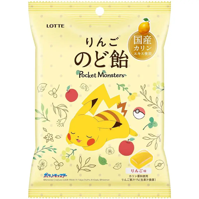 【日版】日本 LOTTE 乐天 宝可梦口袋妖怪皮卡丘 苹果味润喉糖 75g 包装随机 赏味期12个月