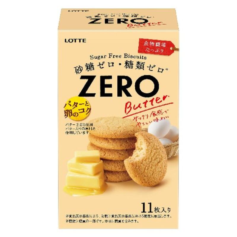 【日版】日本 LOTTE 乐天 零糖脆芯黄油力曲奇饼干 11枚入 赏味期12个月