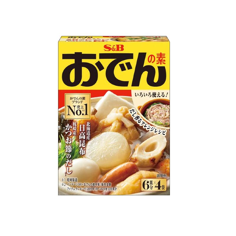【日版】S&B 关东煮汤料食材底料 日式料包火锅调料酱料包 新 赏味期限25个月