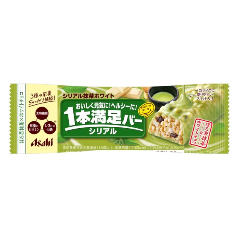 【日版】Asahi 朝日 一本满足蛋白 抹茶巧克力味谷物蛋白棒 1根 賞味期限1年
