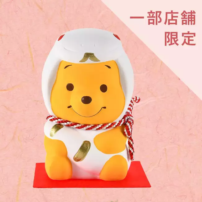 【周边】东京迪士尼2025维尼公仔蛇年限定坐姿摆件【东迪商店】