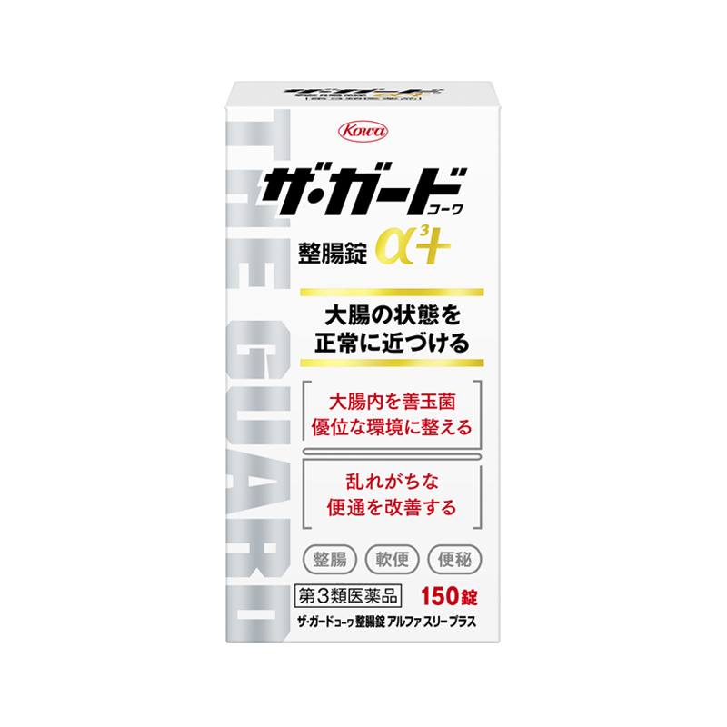 KOWA兴和制药 整肠药