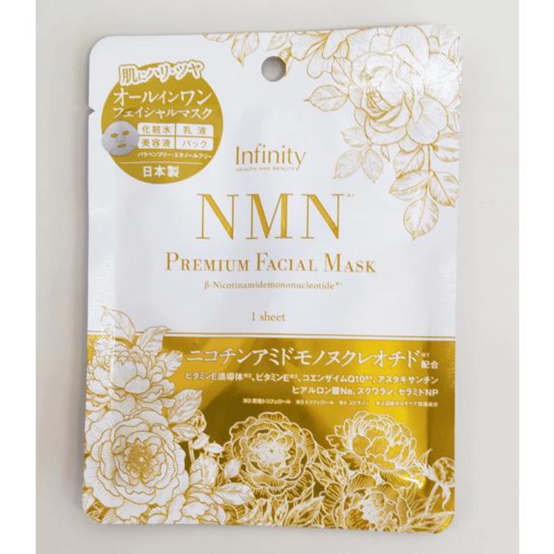 【日版】Infinity NMN 优质面膜 1枚 4效合一 保湿补水