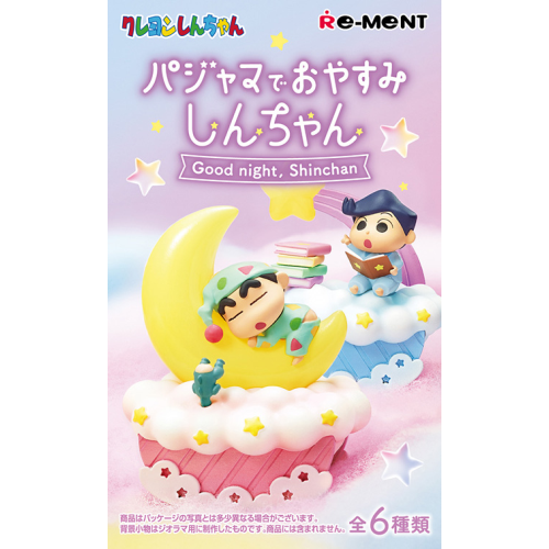 【周边】Re-ment 蜡笔小新 晚安小新睡衣之夜 微缩场景潮玩盲盒 全6种款式随机