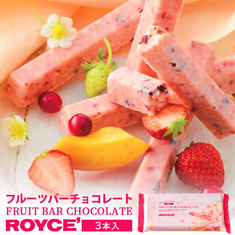 【日版】预售ROYCE 巧克力棒威化饼干棒 水果味 3枚入 赏味期90天