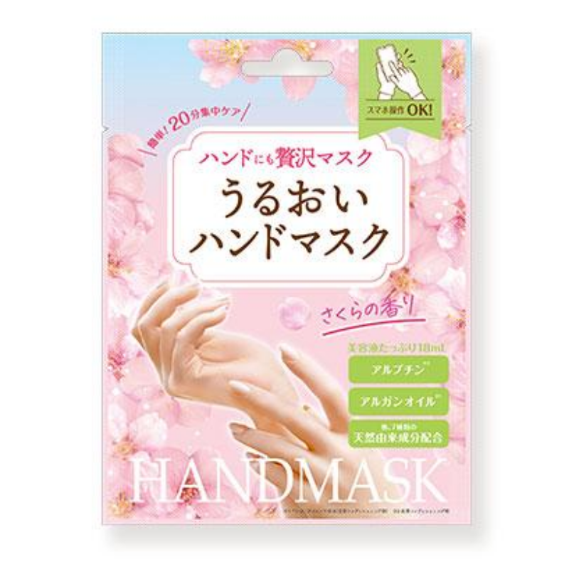 奢华手膜 限定樱花香味 18ml