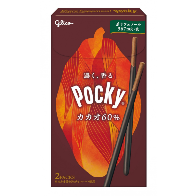 【日版】Glico格力高 浓香可可味巧克力棒 内含2袋 55g*1盒
