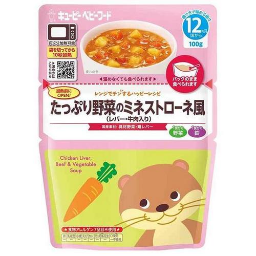 ※kewpie 12个月宝宝辅食 蔬菜通心粉汤 100g