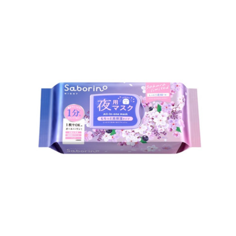 【日版】BCL Saborino 樱花晚安面膜 30片入 第二代补水保湿面膜