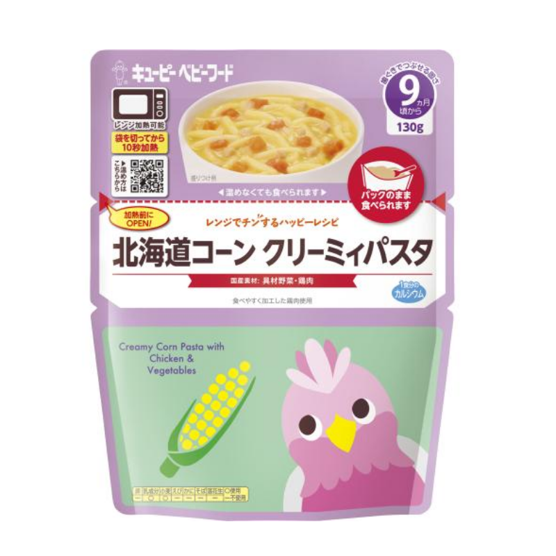 Kewpie 丘比婴儿食品 北海道意大利面130g