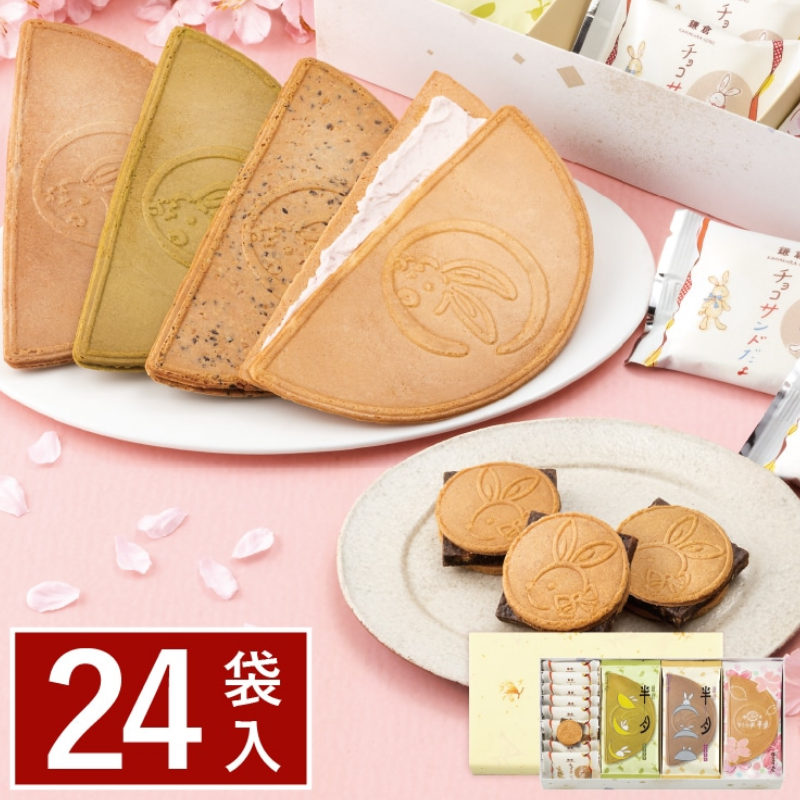 【日版】镰仓五郎 樱花限定 月寄奶油夹心薄饼干礼盒24枚
