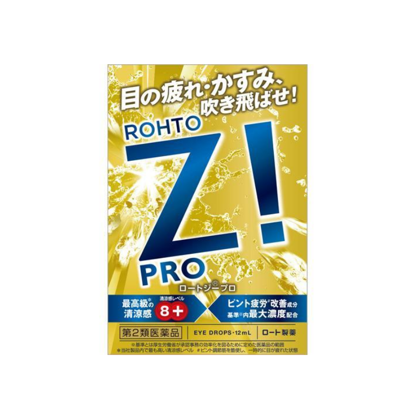 【日版】ROHTO乐敦劲Z! 清凉度8+劲凉裸眼眼药水舒缓疲劳眼睛干涩12ml