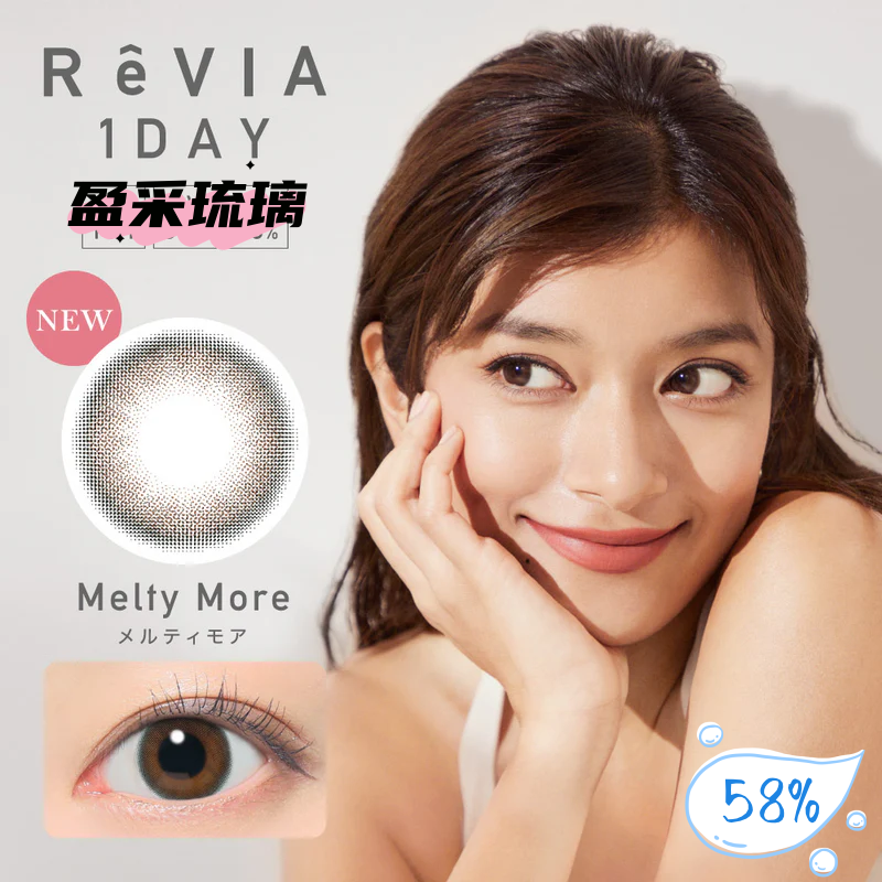 ReVIA 日抛美瞳 盈采琉璃 直径14.1mm 10枚 Melty More