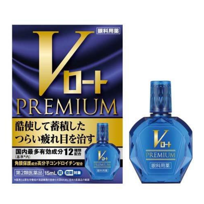 【日版】乐敦ROHTO V蓝钻去红血丝缓解眼疲劳 修护人工泪液 眼药水 滴眼液 15ml