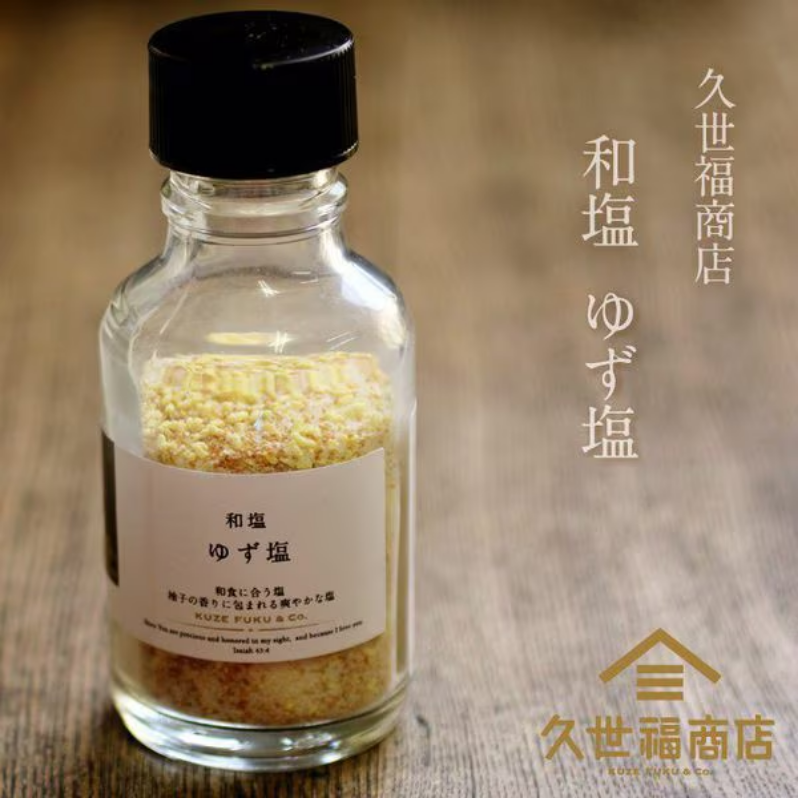 【日版】久世福商店 日式和风柚子柠檬盐 75g