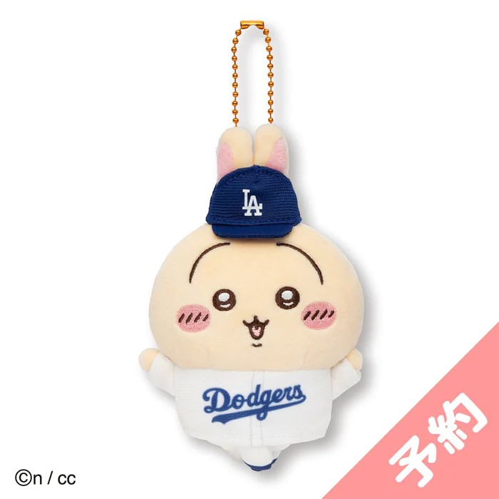 【周边】Chiikawa吉伊卡哇 MLB棒球联名系列 戴帽款 毛绒挂件 多款可选