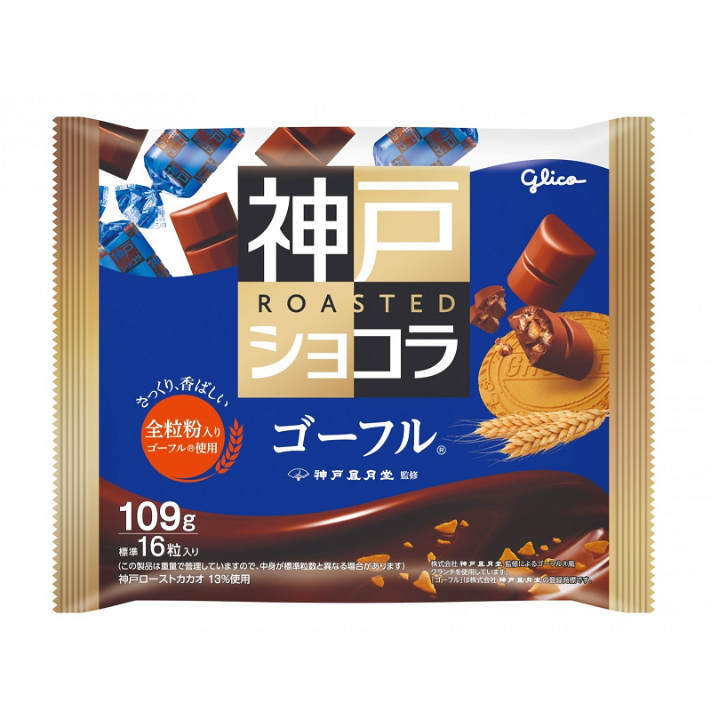 【日版】Glico格力高 roasted神户巧克力 华夫饼 109g 16粒装