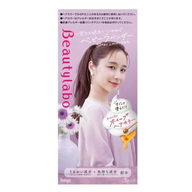 Hoyu Beauty Lab 泡沫染发剂 【多款可选】
