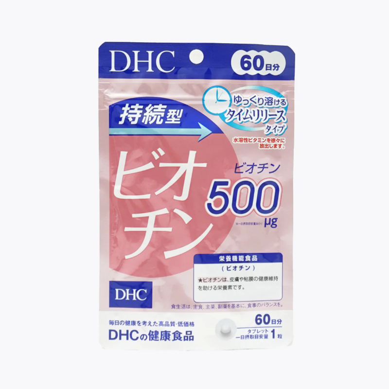 【日版】DHC 蝶翠诗 新版肌肤秀发美丽持续型生物素 60日量 100mg×60粒
