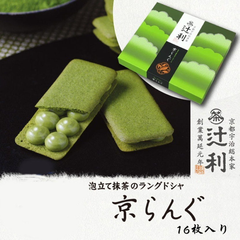预售辻利抹茶点心饼干16枚入