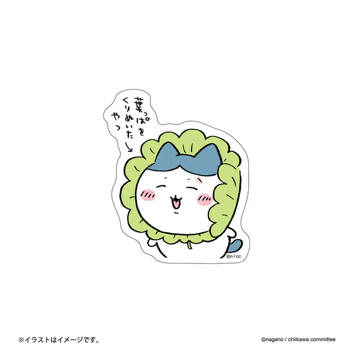 【周边】chiikawa 贴纸 小八 叶子挖空