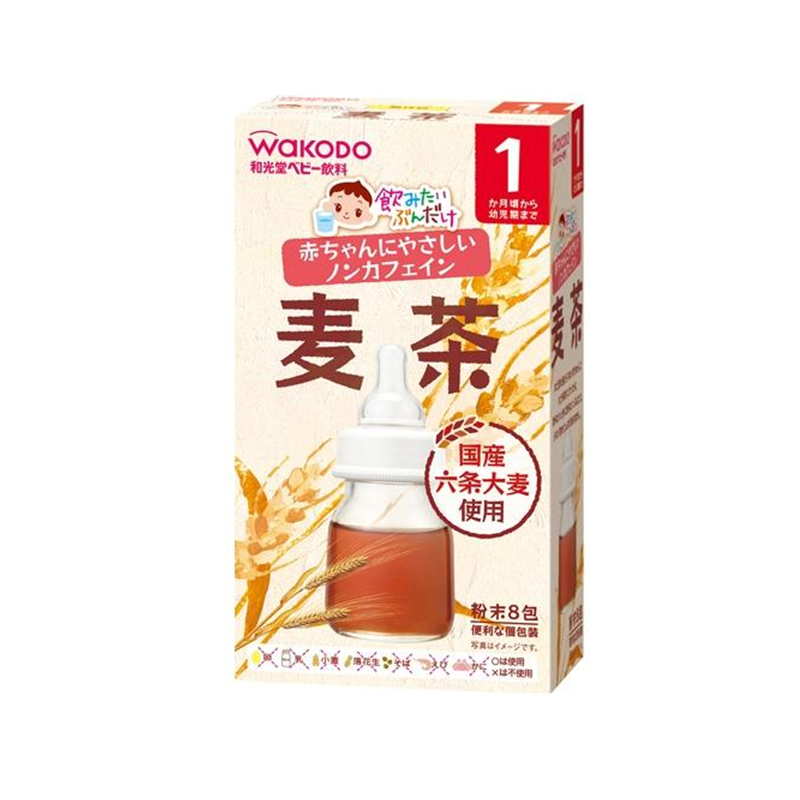 【日版】WAKODO和光堂 婴幼儿童饮料粉末【大麦茶 1.2g×8袋】