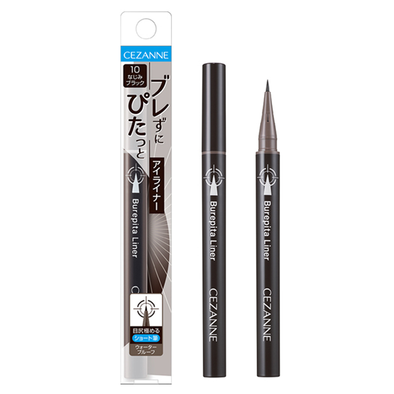 【日版】CEZANNE倩丽 Blurepita Liner 眼线笔 0.67ml 多色号可选