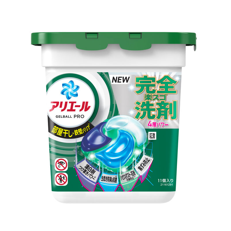 【日版】宝洁P&G Gelball pro 4D超浓缩洗衣凝珠 衣物干晾型11粒入