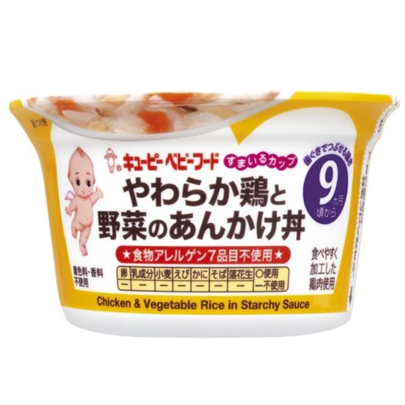 Kewpie丘比 宝宝辅食 柔嫩鸡肉蔬菜盖浇饭 130g