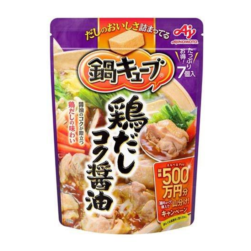※AJINOMOTO味之素 小方块火锅汤底调味块鸡汤酱油锅 7块 新