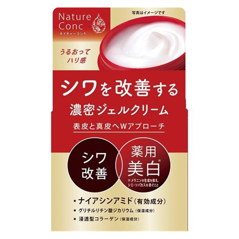 【日版】NARIS Nature Conc 药用美白改善皱纹啫喱面霜 80g
