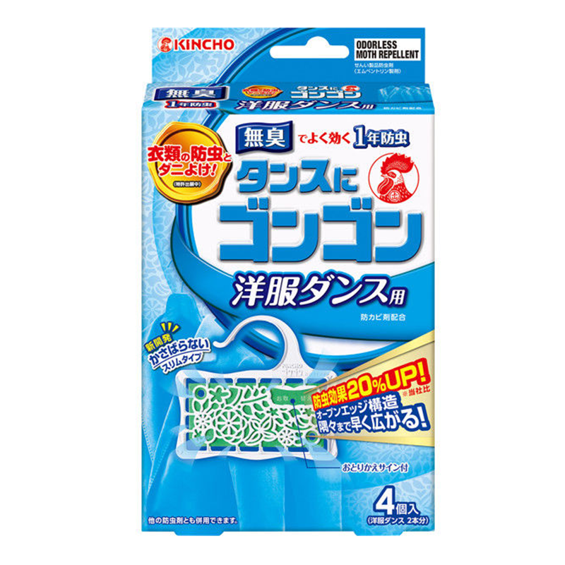 【日版】金鸟Kincho 衣物专用防虫贴 4个入
