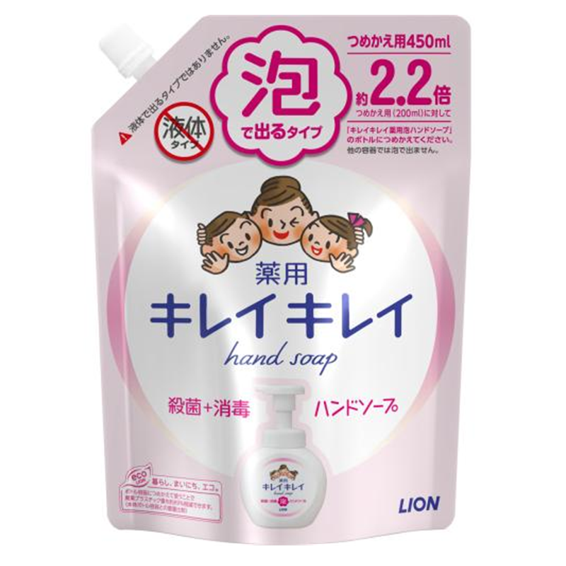 【日版】Lion狮王 儿童消毒洗手液替换装 450ml