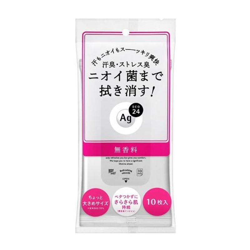 【日版】资生堂 Ag 持久抑菌止汗除味清洁湿巾 10枚装