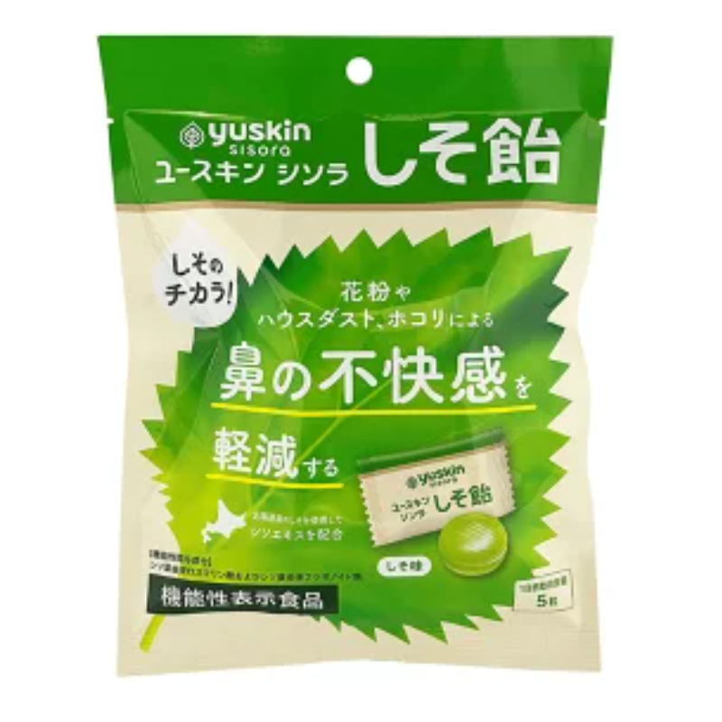 yuskin 悠斯晶 紫苏糖 61g