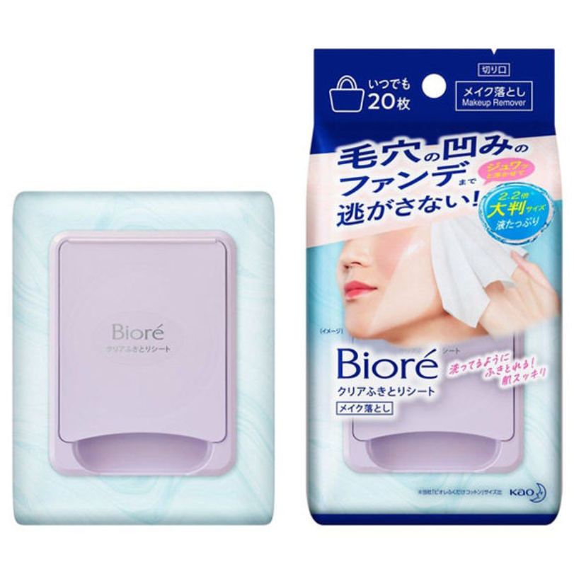 【日版】Biore碧柔 透明卸妆湿巾 20片入 脸部眼唇多效清洁含卸妆液便携卸妆