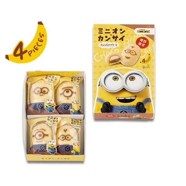 Tokyo Banana 东京香蕉 巧克力香蕉蛋糕 小黄人联名 关西限定 4个1盒