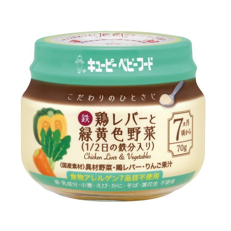 【日版】Kewpie丘比 宝宝辅食 青黄蔬菜和鸡肝（补铁） 70g