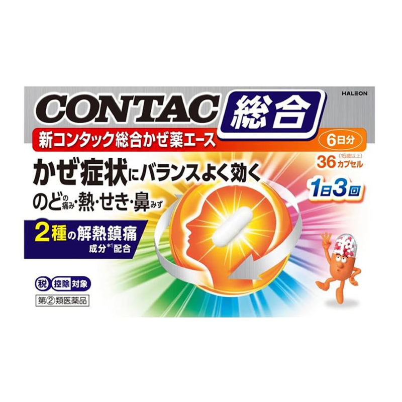 【日版】海林制药 新康泰克综合感冒药Ace 36片装 6日量
