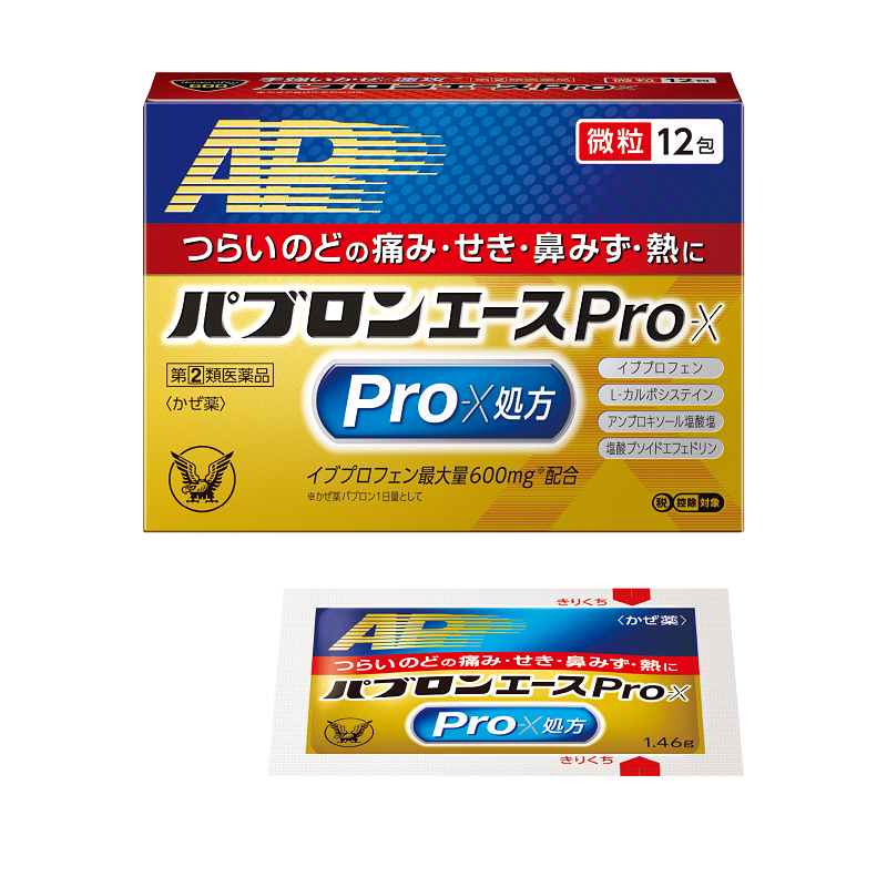 【日版】大正制药 Ace Pro-X微粒感冒药冲剂 12包装