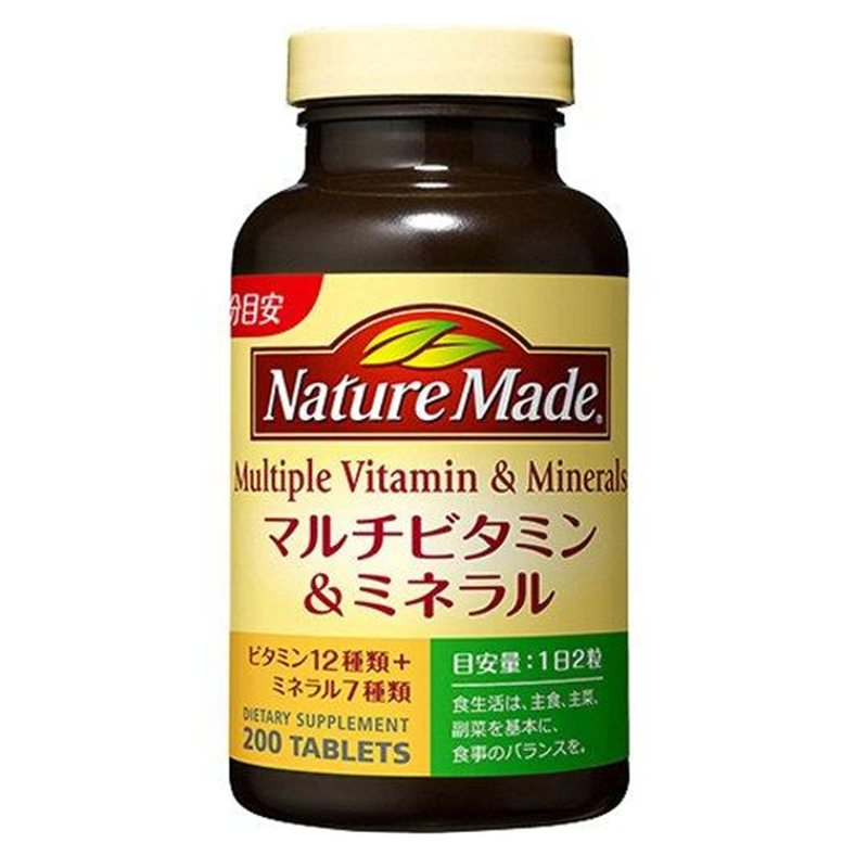 【日版】大塚制药 Nature Made 多种维生素矿物质补充片 200粒