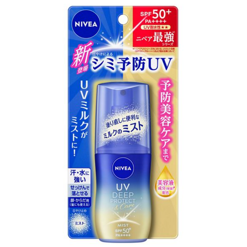 【日版】KAO花王 NIVEA妮维雅 UV 深层防护 防晒喷雾 60ml SPF50+ PA++++