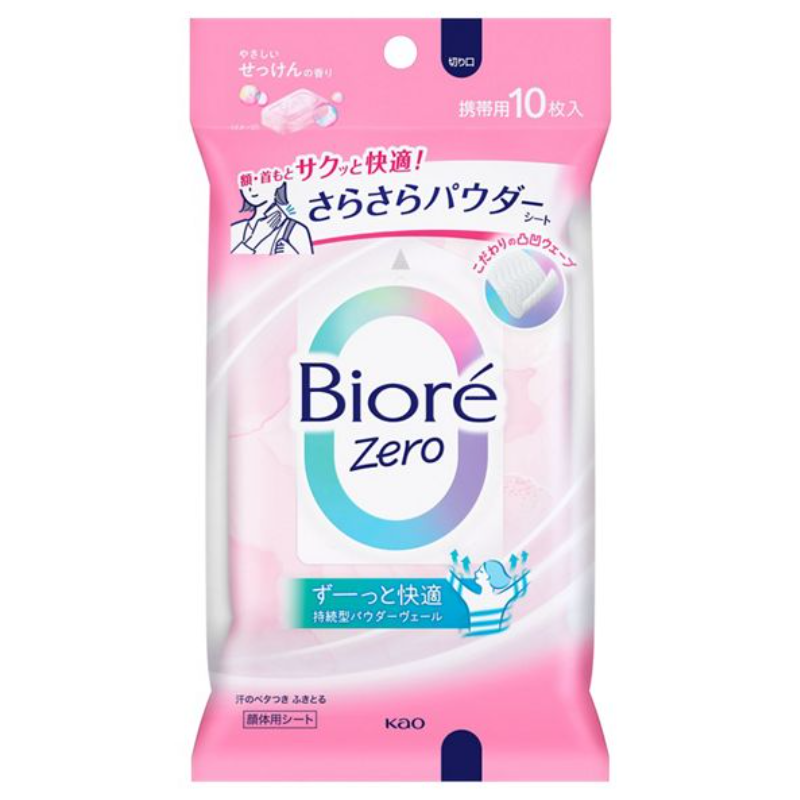 【日版】KAO 花王 Biore Zero 清爽控油湿巾 温和香皂香型 10片装