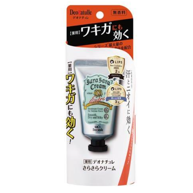 【日版】Deonatulle杜得乐 身体用止汗膏 45g 消臭石软膏