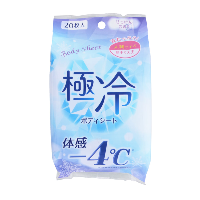 【日版】极冷身体湿巾 皂香味 20枚 冷感降温