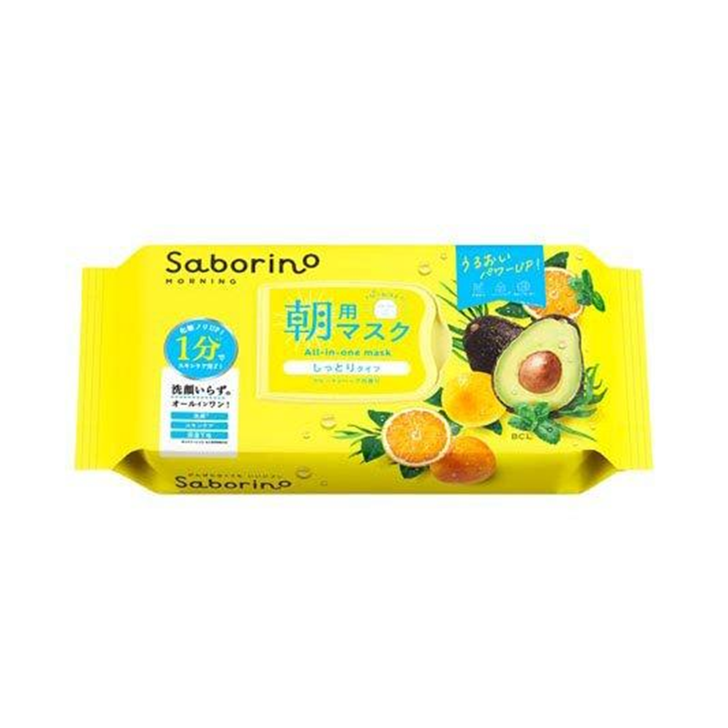 【日版】Saborino 早安面膜 N型 32枚装 懒人60秒补水保湿滋润面膜