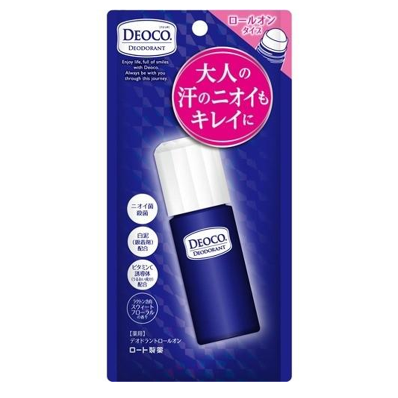 【日版】乐敦 Deoco 药用止汗走珠型 30ml 止汗棒消臭石腋下除臭止汗男女腋下去异味香体膏